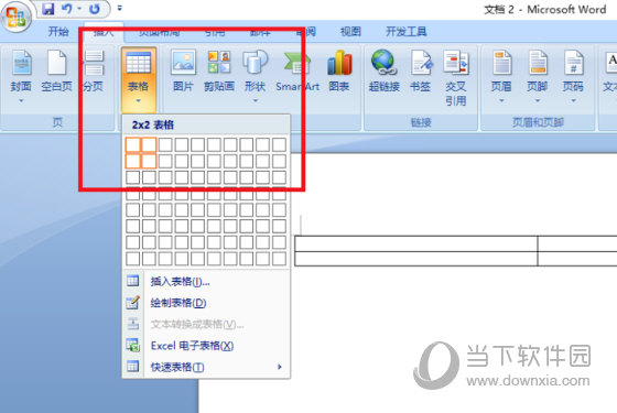 Word2010表格怎么画斜线 操作方法