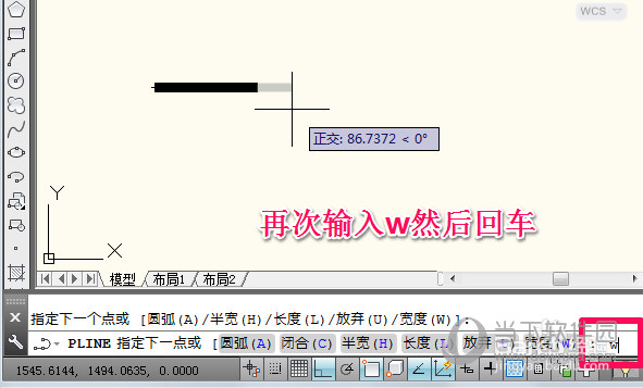 AutoCAD2014怎么画箭头 如何画带箭头的直线