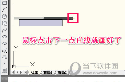 AutoCAD2014怎么画箭头 如何画带箭头的直线