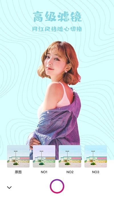 612相机软件