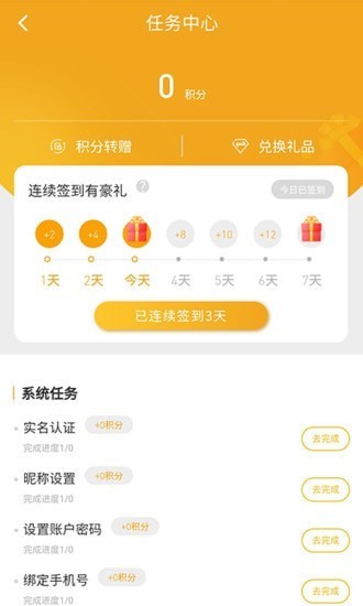 软推游戏社区