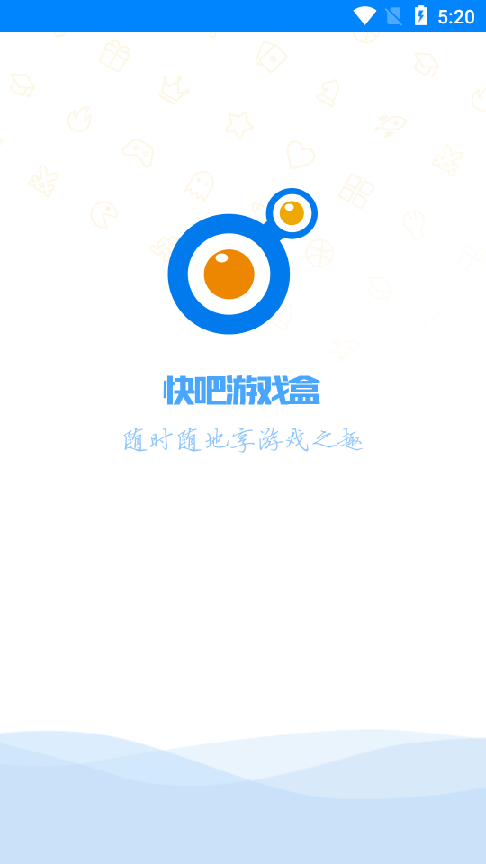 快吧游戏盒