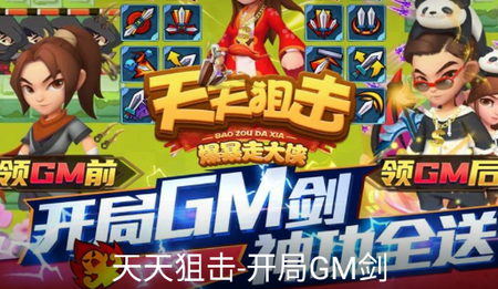 趣玩游戏中心