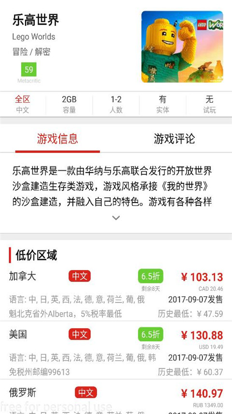 主掌中宝