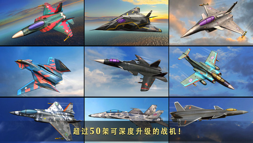 喷射战士2手机版