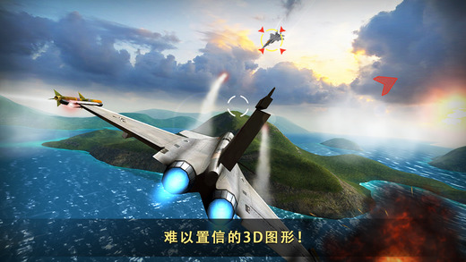喷射战士2手机版