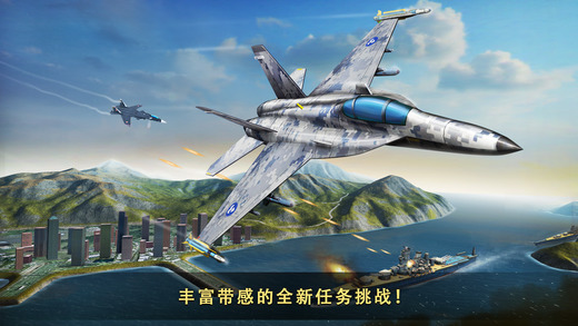 喷射战士2手机版