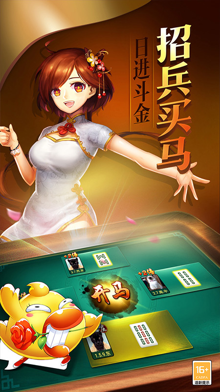 单机麻将真不联网免费版