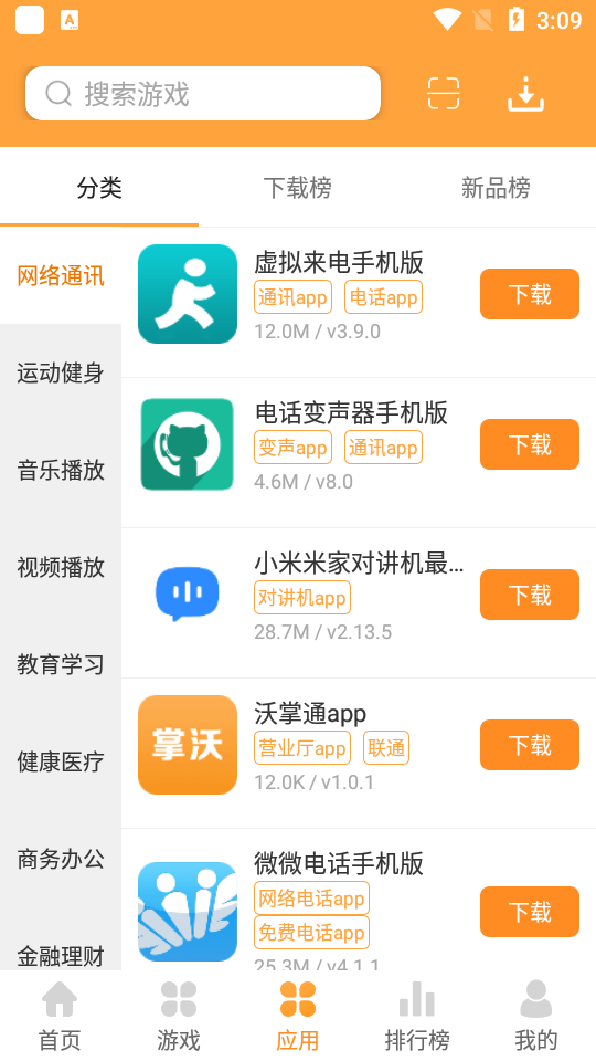 逗游游戏盒子