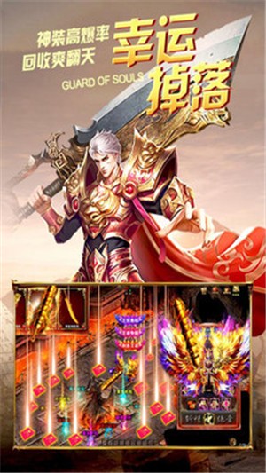 360热血龙族2官网