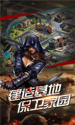 决战尸潮游戏