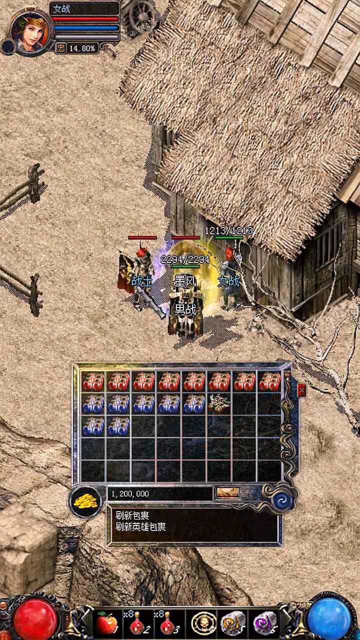 BT传奇福利版