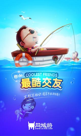 上饶同城游戏手机版