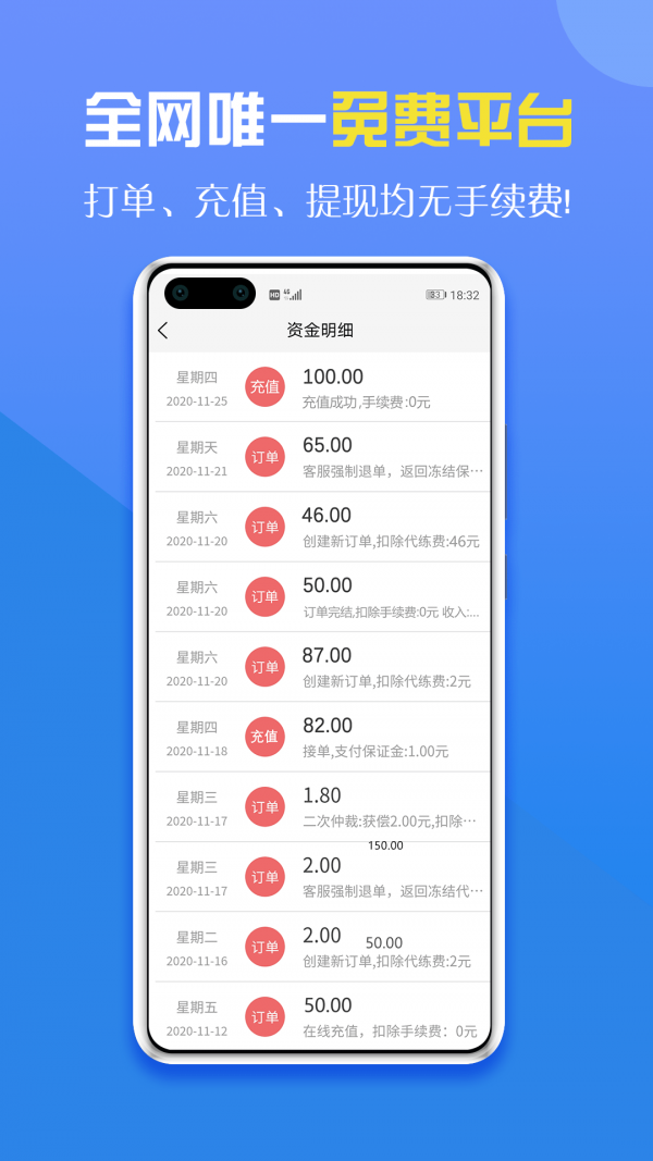 咕噜373代练软件