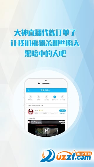 gg租号下载