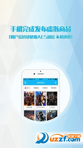gg租号下载