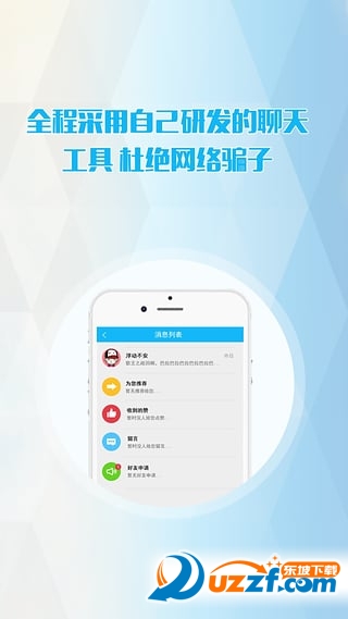 gg租号下载