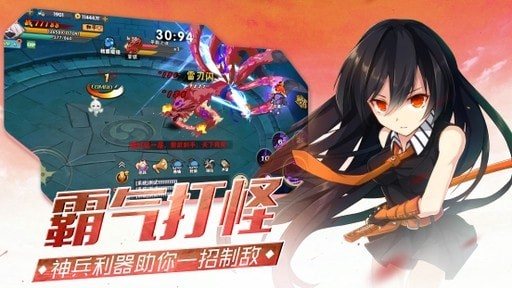 妖刀必须死