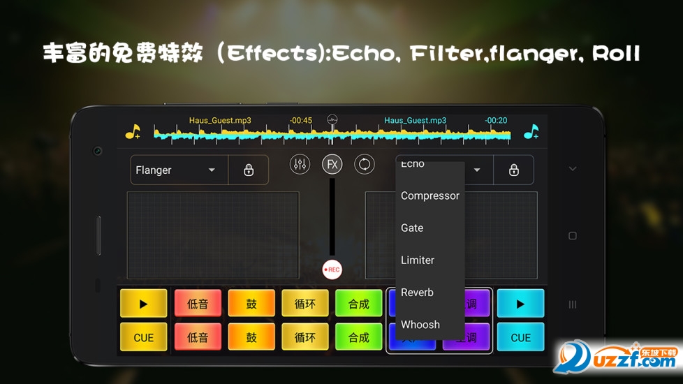 手机打碟机模拟器