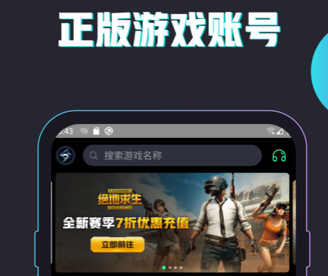 海鲨游戏