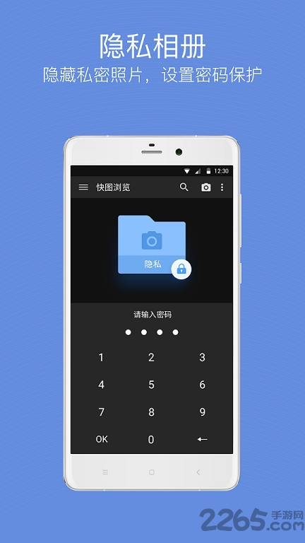 quickpic快图浏览2022最新版