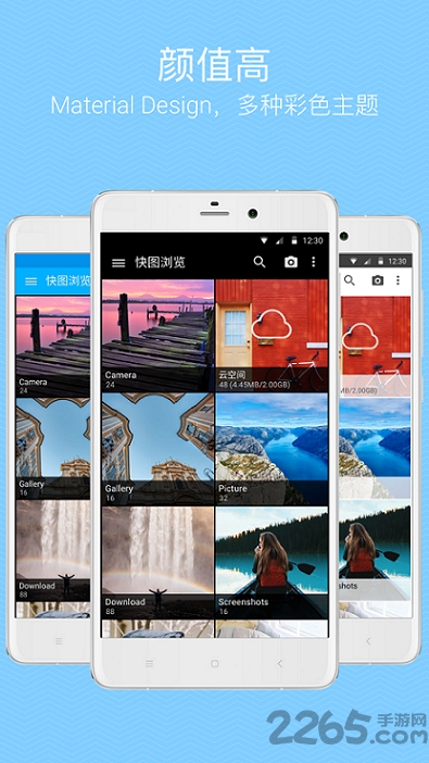 quickpic快图浏览2022最新版