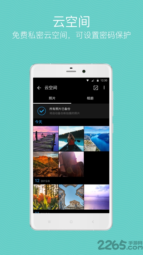 quickpic快图浏览2022最新版