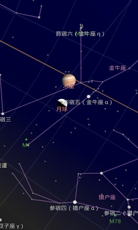 谷歌星空地图google sky map中文版