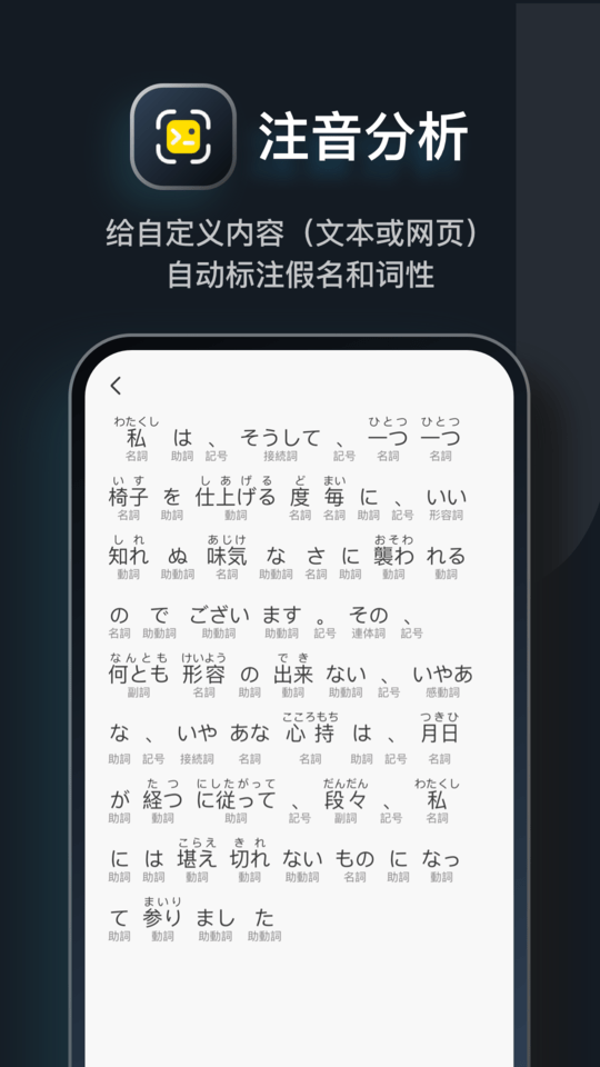 日语moji辞书
