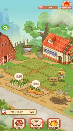 我的小农园红包版