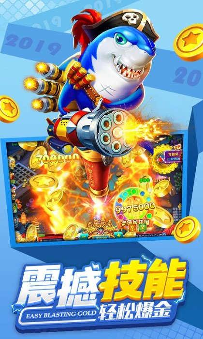 百易街机金蟾捕鱼最新版2022