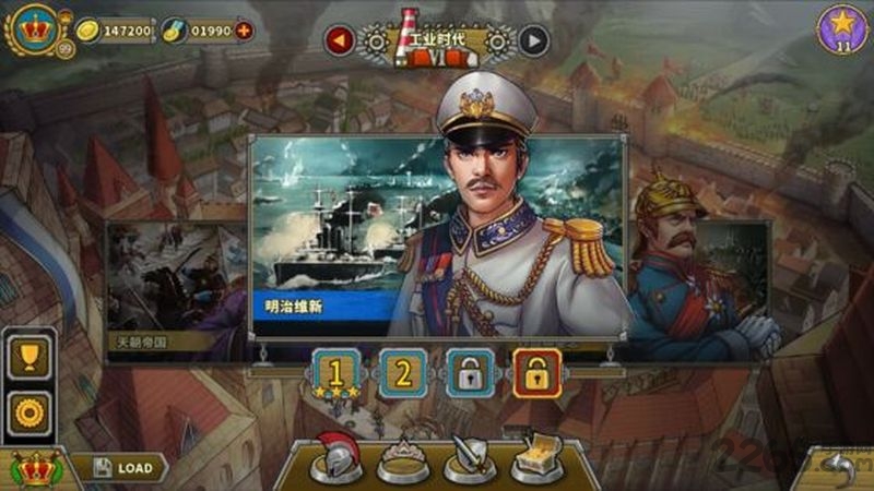欧陆战争6内购