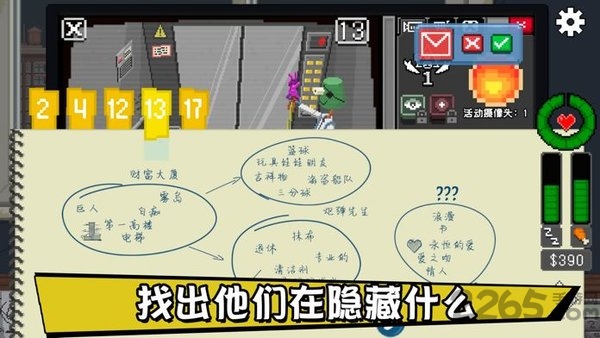 别喂猴子中文版