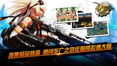 dnf手游正版
