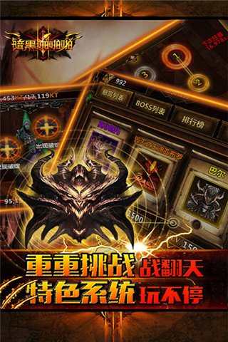 暗黑啪啪啪