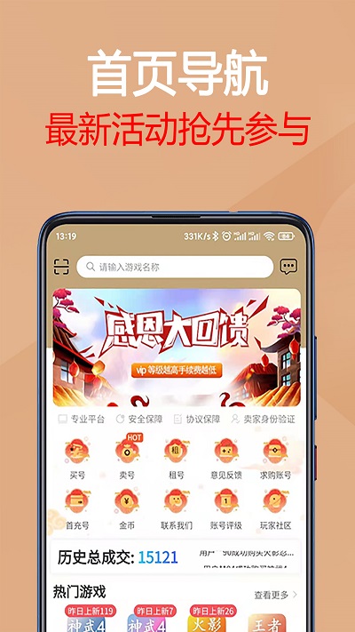 九游游戏中心