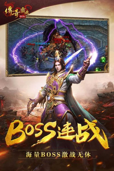 51wan传奇霸业