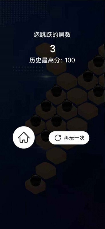 冒险爬爬爬游戏