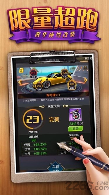 猎艳都市手游(暂未上线)
