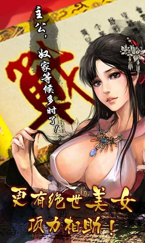 九游雄霸天地
