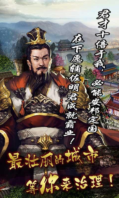 九游雄霸天地