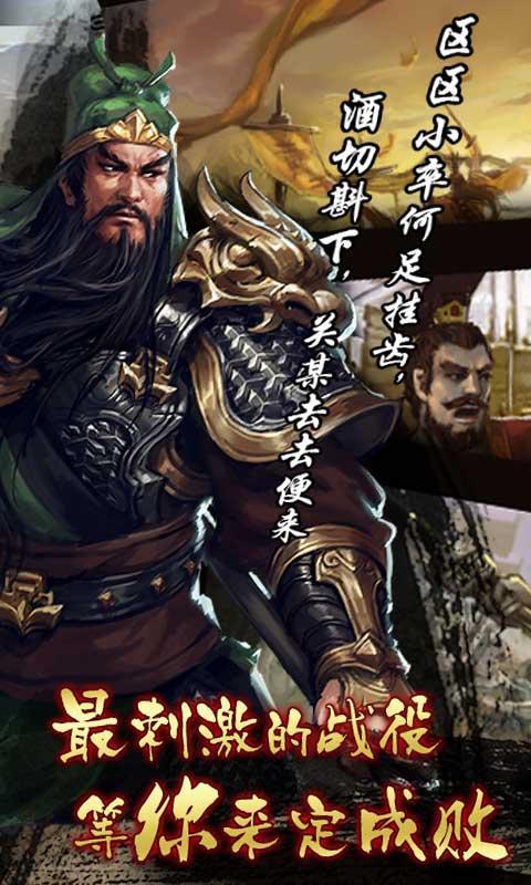 九游雄霸天地