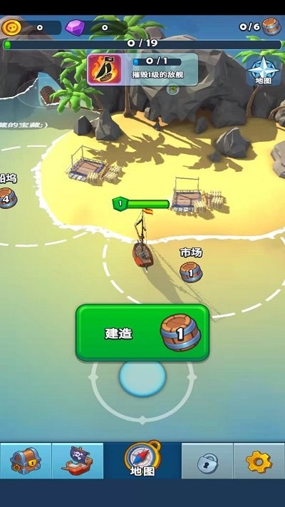 海岛冒险手游