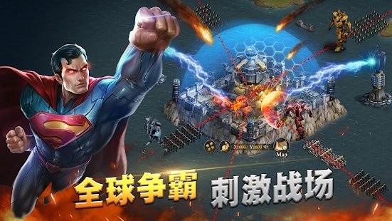 末世霸主游戏