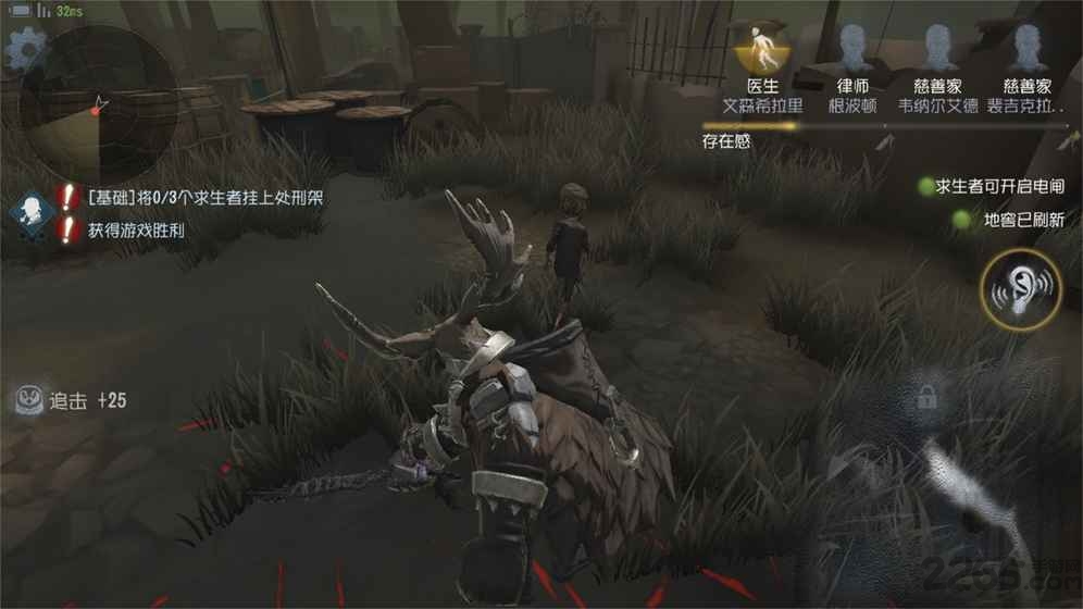 第五人格体验服最新版