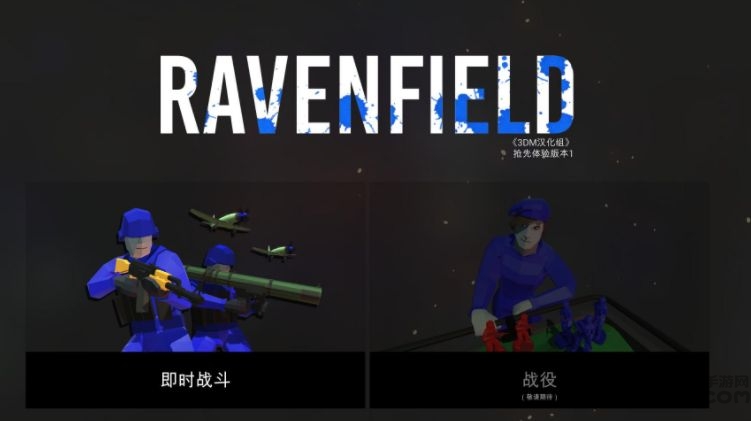 战地模拟器2体验版