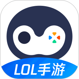 腾讯游戏管家手机版