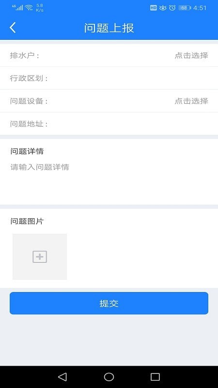 智污监管
