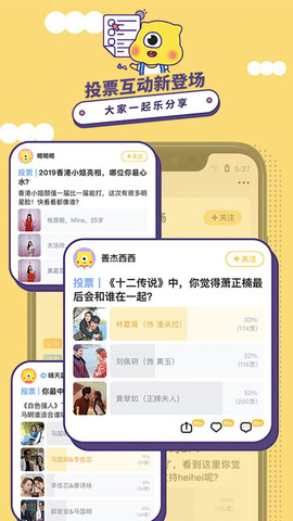 埋堆堆在线播放