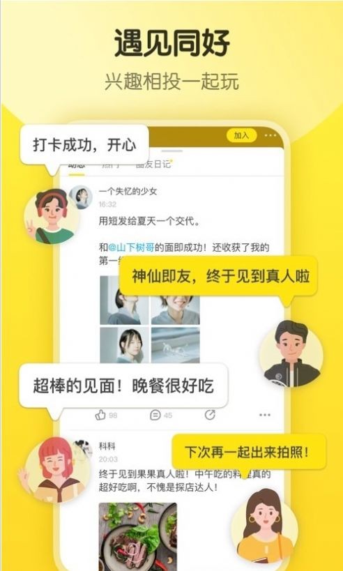 隐订阅
